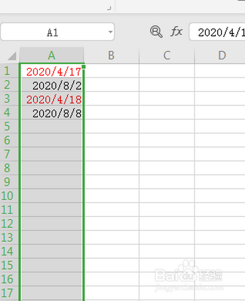Excel怎么設(shè)置日期提醒