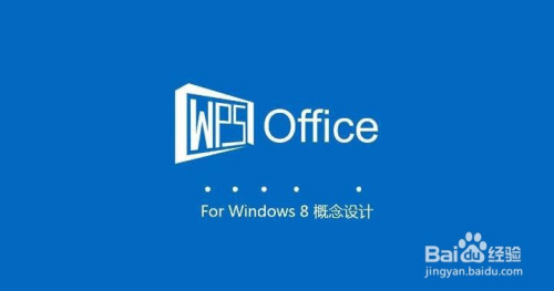 WPS電子表怎么插入圖表