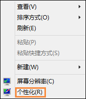 Win8.1開始屏幕背景怎么設(shè)置？