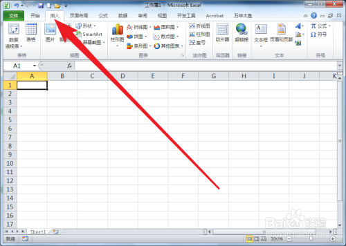 Excel怎么插入形狀