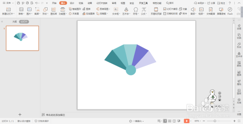 wpsPPT扇形目錄怎么做