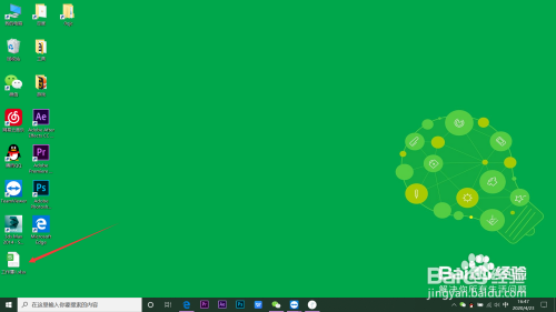 excel怎么進行倒序排列