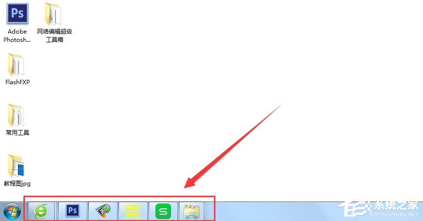 如何運(yùn)用Win7窗口切換快捷鍵？
