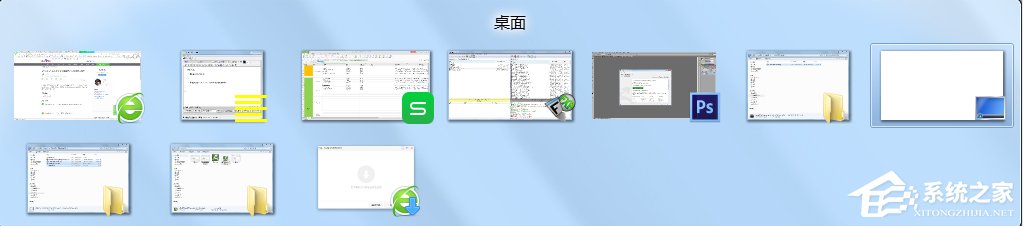 如何運(yùn)用Win7窗口切換快捷鍵？