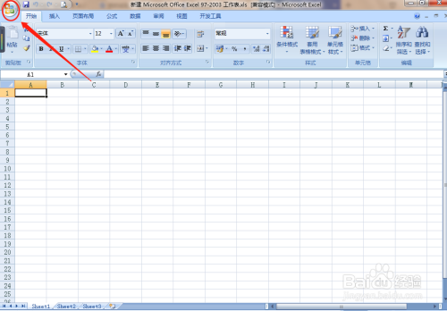 如何將excel轉為PDF 格式