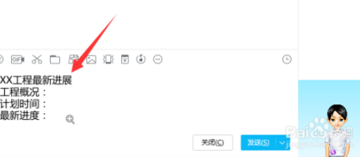 PPT復制文字到QQ為什么是圖片