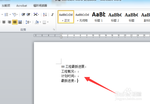 PPT復制文字到QQ為什么是圖片