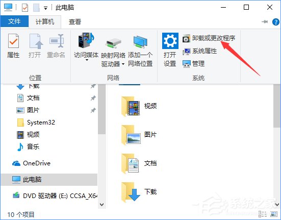 Win10切換輸入法提示“sgtool.exe 應用程序錯誤”如何解決？