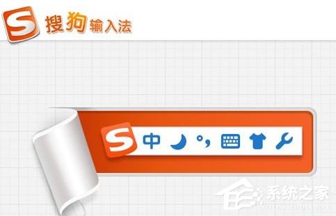 Win10切換輸入法提示“sgtool.exe 應用程序錯誤”如何解決？