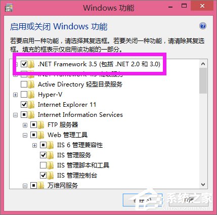 Win8安裝SQL Server提示“啟用windows功能NetFx3時出錯”怎么辦?
