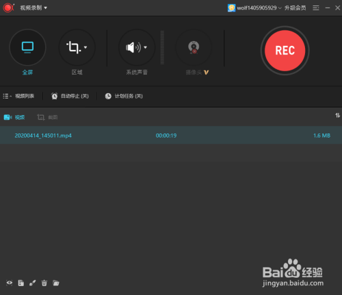 如何使用PPT制作動畫