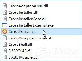 Win10如何禁止crossproxy.exe進程啟動？