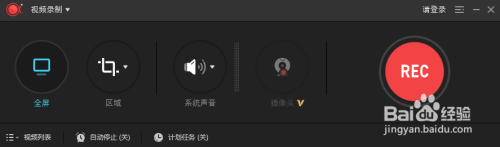 如何使用PPT制作動畫