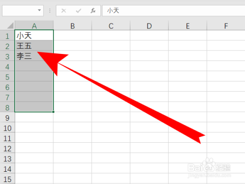 如何刪除excel電子表格里的重復值