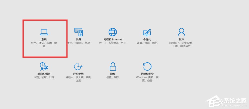Win10分辨率怎么設(shè)置？