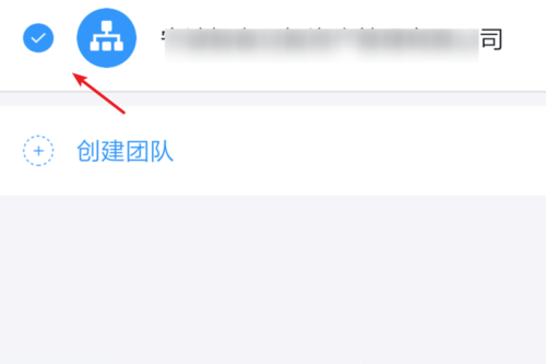 釘釘怎么進行云打印