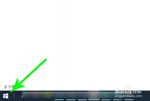 電腦上的wps廣告在哪關