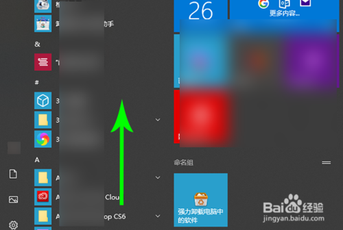 電腦上的wps廣告在哪關
