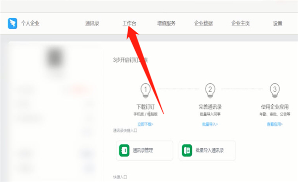 釘釘打卡記錄在哪可以取消