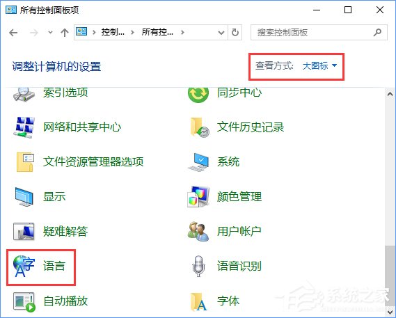Win10下Caps Lock鍵失靈無法切換大小寫怎么辦?