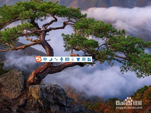 搜狗輸入法版本號在哪看