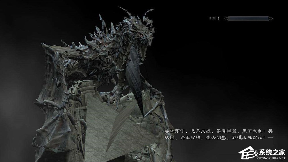 Win10上古卷軸5怎么設(shè)置全屏？上古卷軸5全屏不了的解決辦法