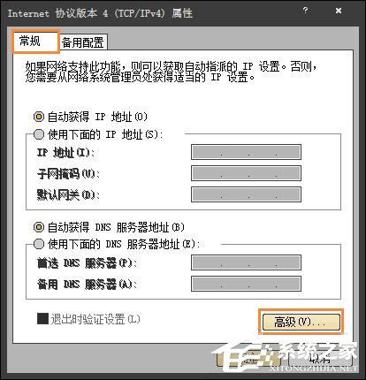 為什么禁用NetBIOS？Win7系統后門隱患NetBIOS禁用方法