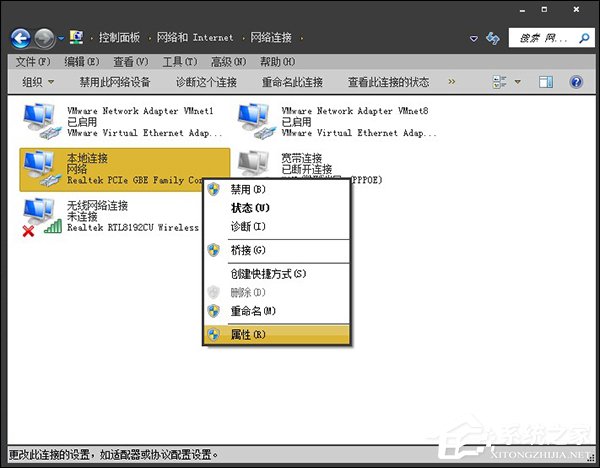 為什么禁用NetBIOS？Win7系統后門隱患NetBIOS禁用方法