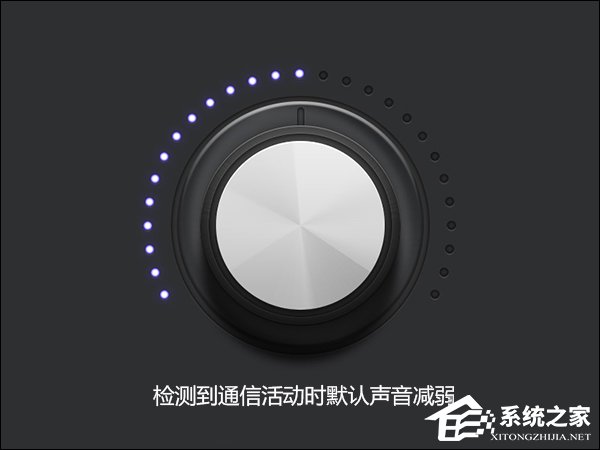 Win7通知或警告聲音太突兀怎么設置音樂音量減弱效果?