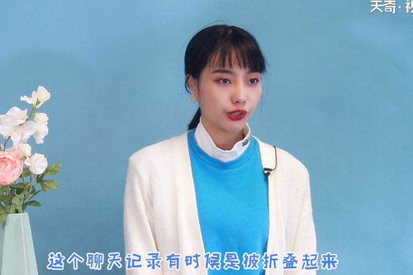 qq聊天記錄刪除了怎么恢復 如何恢復qq刪除的聊天記錄