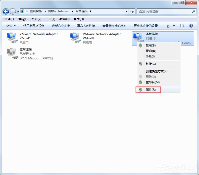 Win7系統ip地址受限制如何解決？Win7系統ip受限的解決辦法