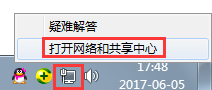 Win7系統ip地址受限制如何解決？Win7系統ip受限的解決辦法