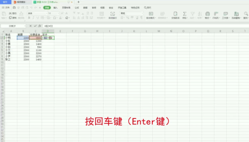 excel表格中怎樣快速求和