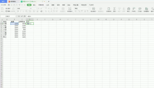 excel表格中怎樣快速求和