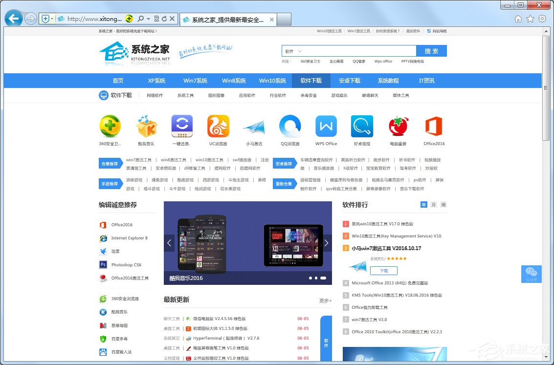 Win7瀏覽器處于縮小狀態(tài)怎么辦?