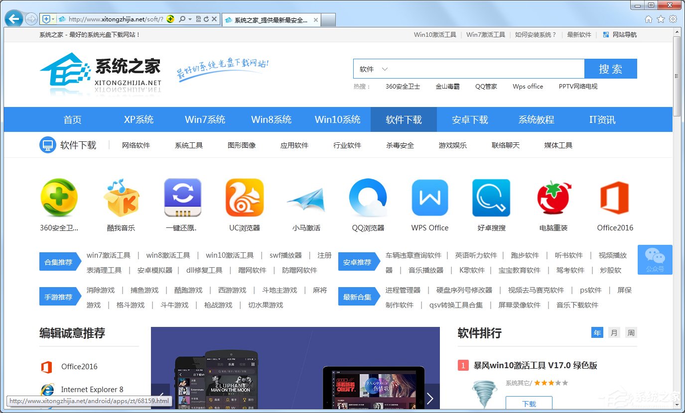 Win7瀏覽器處于縮小狀態(tài)怎么辦?
