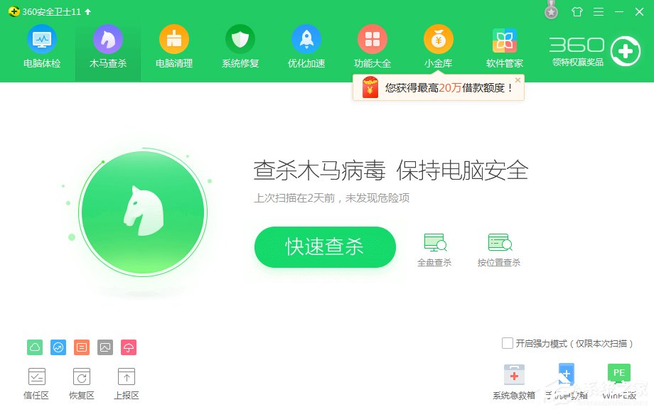 Win9X電腦經常出現bluescreen藍屏怎么辦？