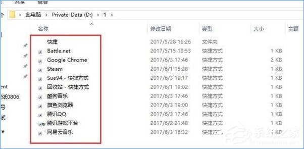 Win10如何打造個性化的Dock欄？