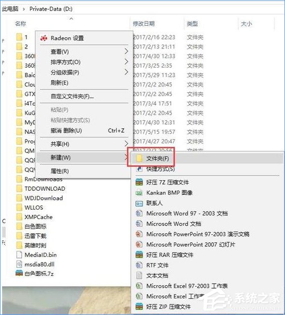 Win10如何打造個性化的Dock欄？