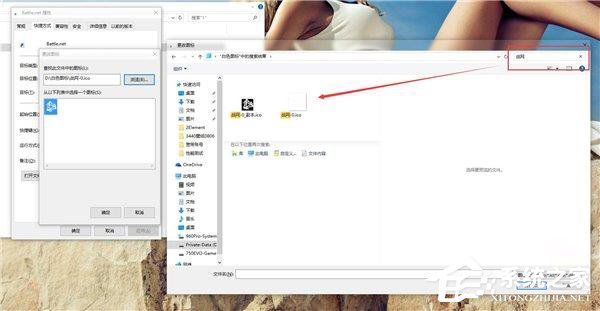 Win10如何打造個性化的Dock欄？