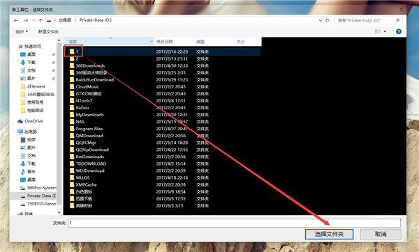 Win10如何打造個性化的Dock欄？
