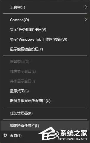 Win10如何打造個性化的Dock欄？