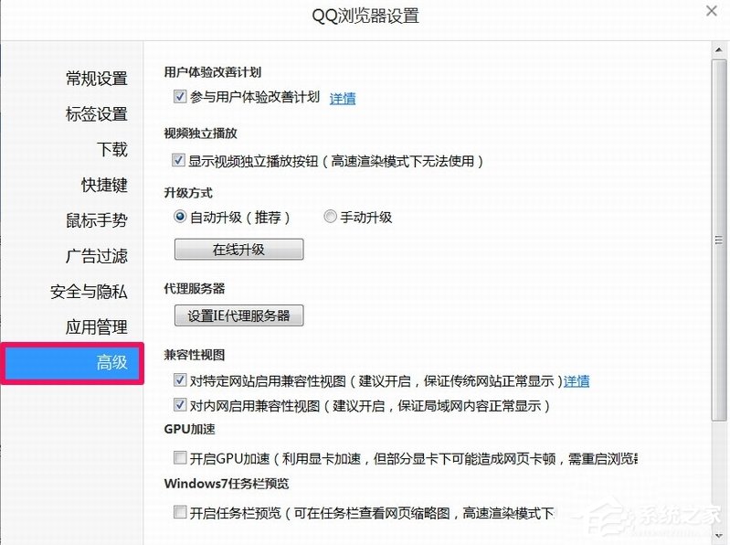 WinXP瀏覽器提示啟用cookies才能登錄怎么辦?