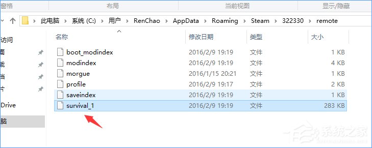Win10饑荒存檔位置在哪?Win10饑荒存檔位置詳解