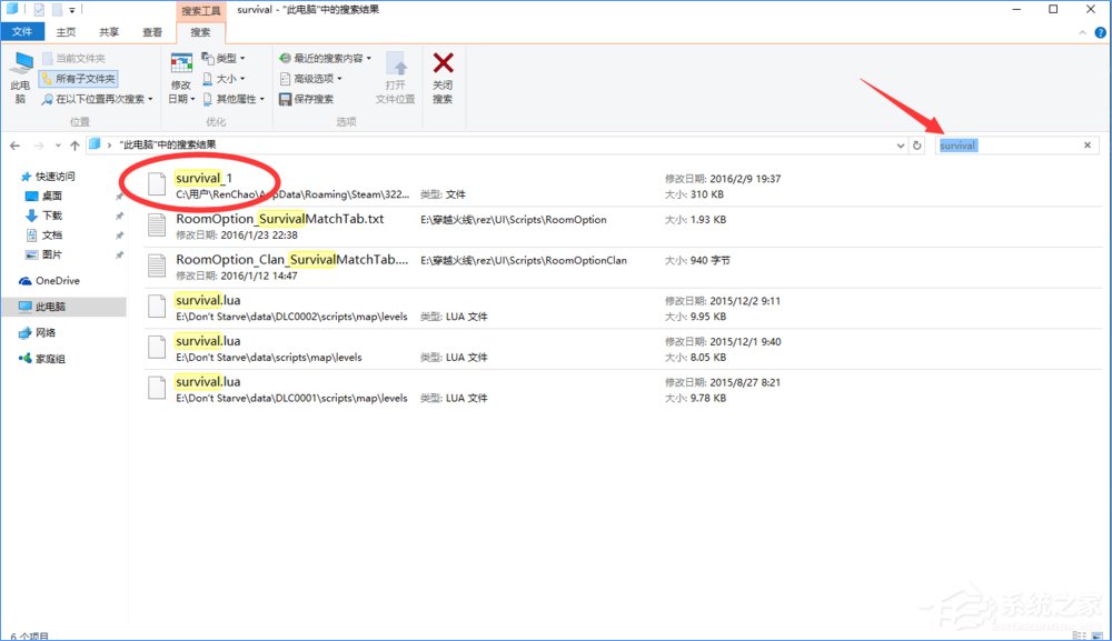 Win10饑荒存檔位置在哪?Win10饑荒存檔位置詳解