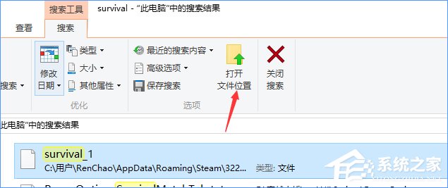 Win10饑荒存檔位置在哪?Win10饑荒存檔位置詳解