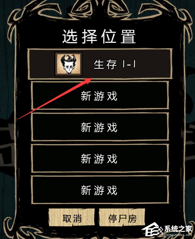 Win10饑荒存檔位置在哪?Win10饑荒存檔位置詳解