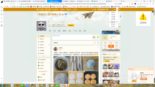 qq空間怎么申請(qǐng)關(guān)掉