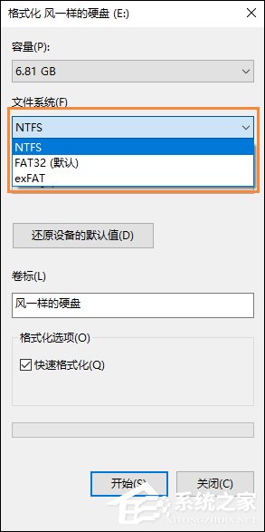Windows文件系統格式有哪些？FAT、NTFS格式有什么特點？