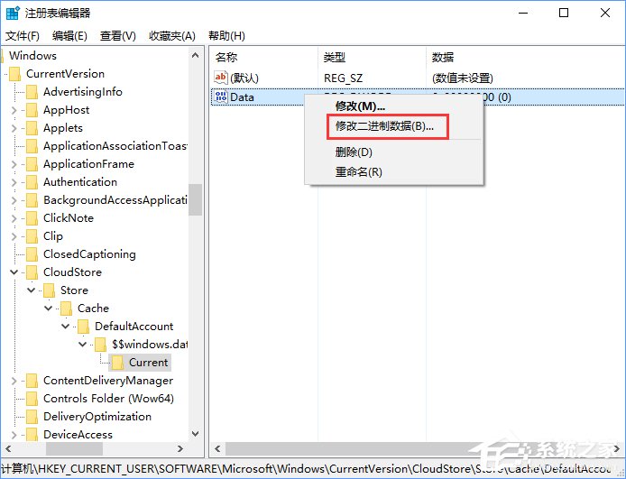 Win10夜燈模式打不開如何解決？